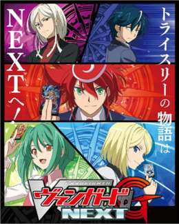Cardfight vanguard character songs download